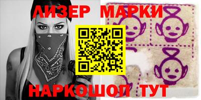герыч Старая Купавна