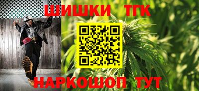 герыч Старая Купавна